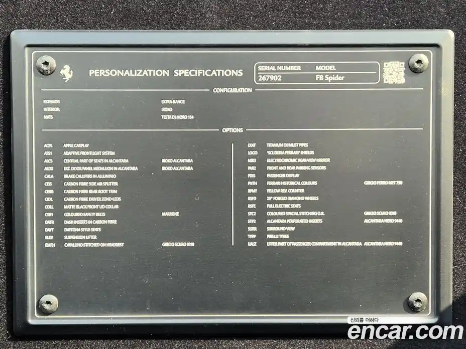 Ferrari F8 2021 3.9 гидро в Москве № 433750, фото 20