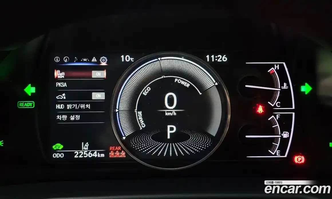 Lexus ES 2023 2.5 гидро в Москве № 499578, фото 8