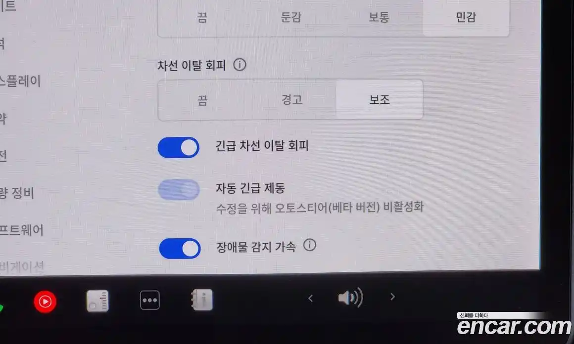 Tesla Model Y 2021 0.2 гидро в Москве № 546882, фото 17