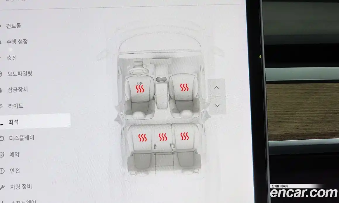 Tesla Model Y 2021 0.2 гидро в Москве № 546882, фото 19