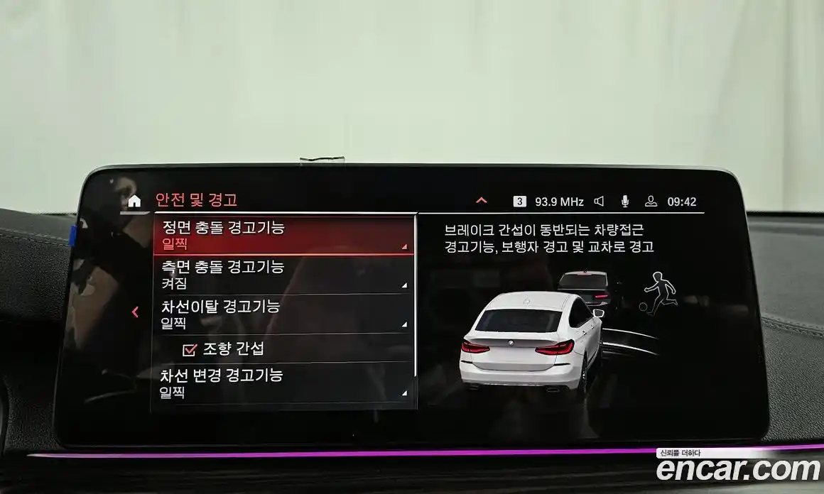 BMW 6-Series 2022 3.0 Автомат в Москве № 591303, фото 16