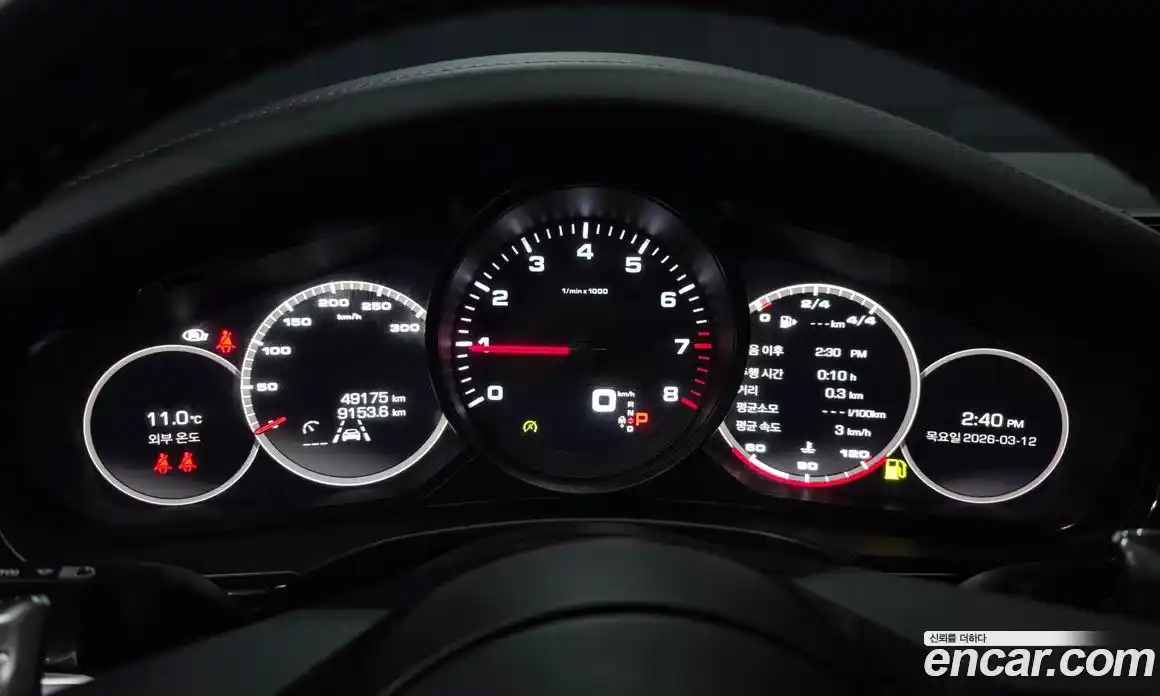 Porsche Panamera 2021 2.9 гидро в Москве № 594109, фото 8