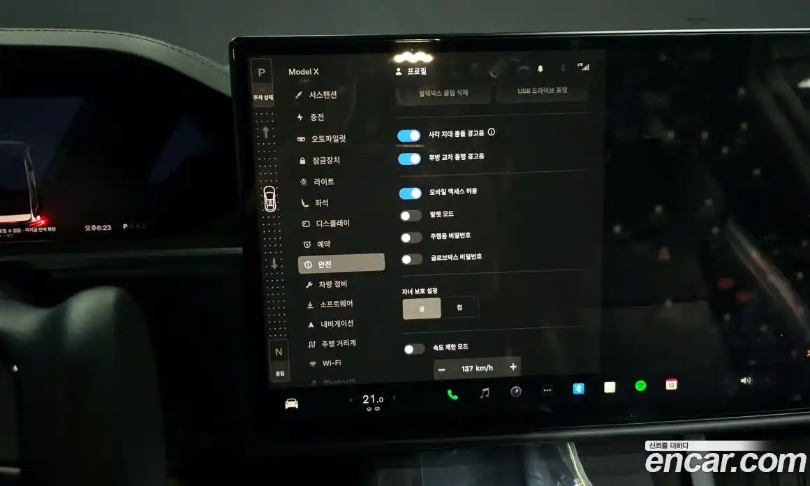 Tesla Model X 2023 0.3 гидро в Москве № 628327, фото 16