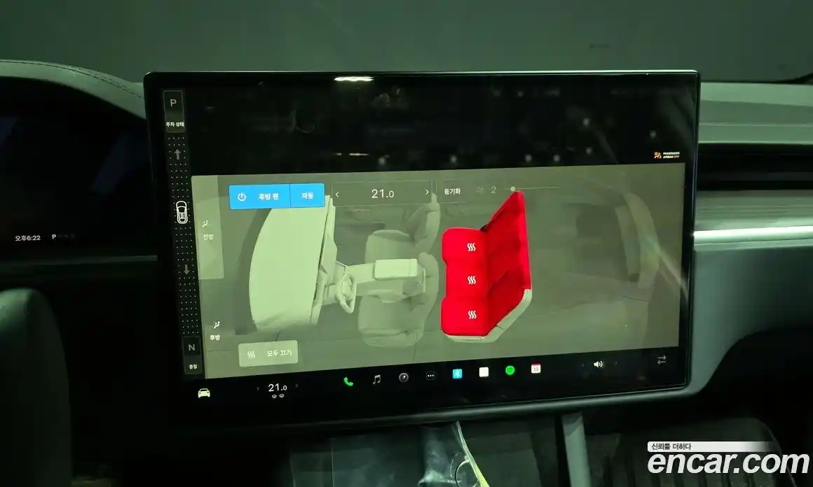 Tesla Model X 2023 0.3 гидро в Москве № 628327, фото 19