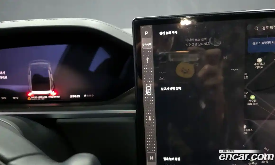 Tesla Model X 2023 0.3 гидро в Москве № 628327, фото 9