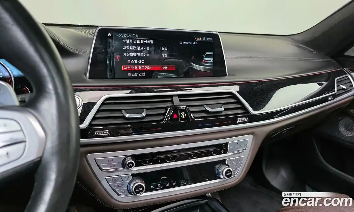 BMW 7-Series 2018 6.6 гидро в Москве № 721524, фото 14