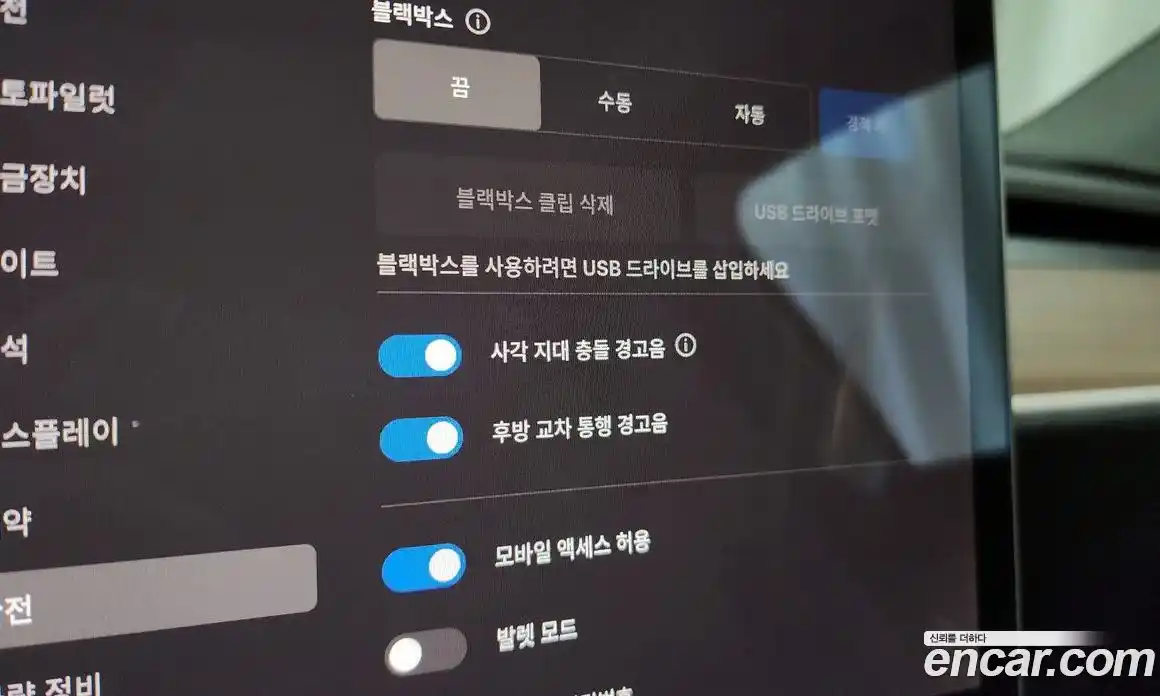 Tesla Model Y 2022 0.2 гидро в Москве № 766523, фото 16