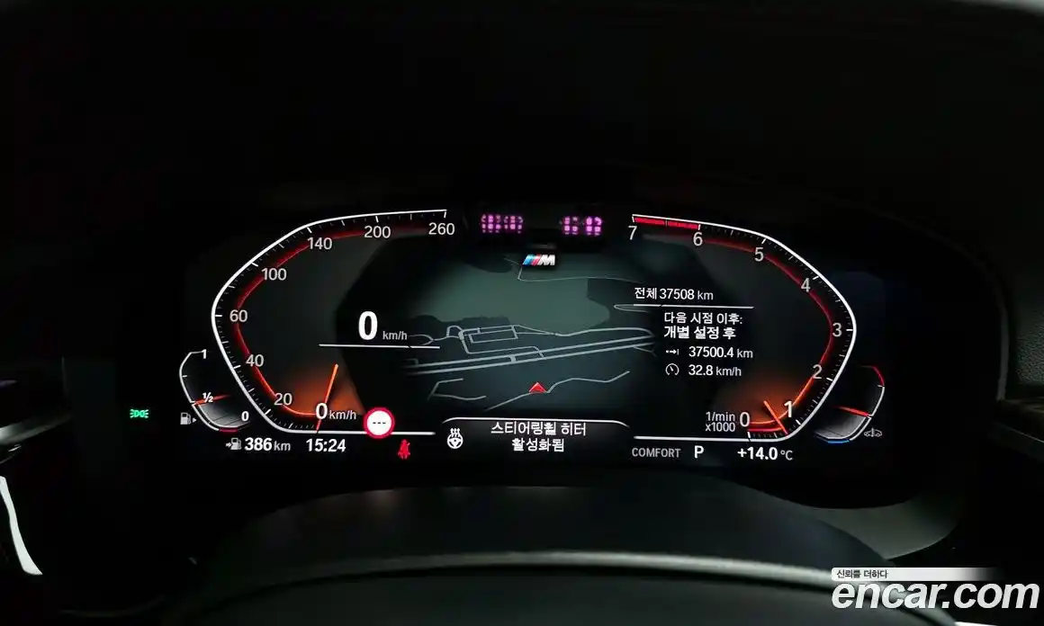BMW 5-Series 2020 2.0 гидро в Москве, фото 8