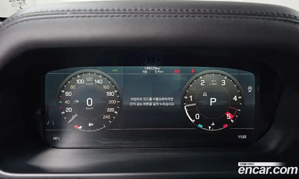 Land Rover Defender 2022 3.0 гидро в Москве № 824776, фото 8