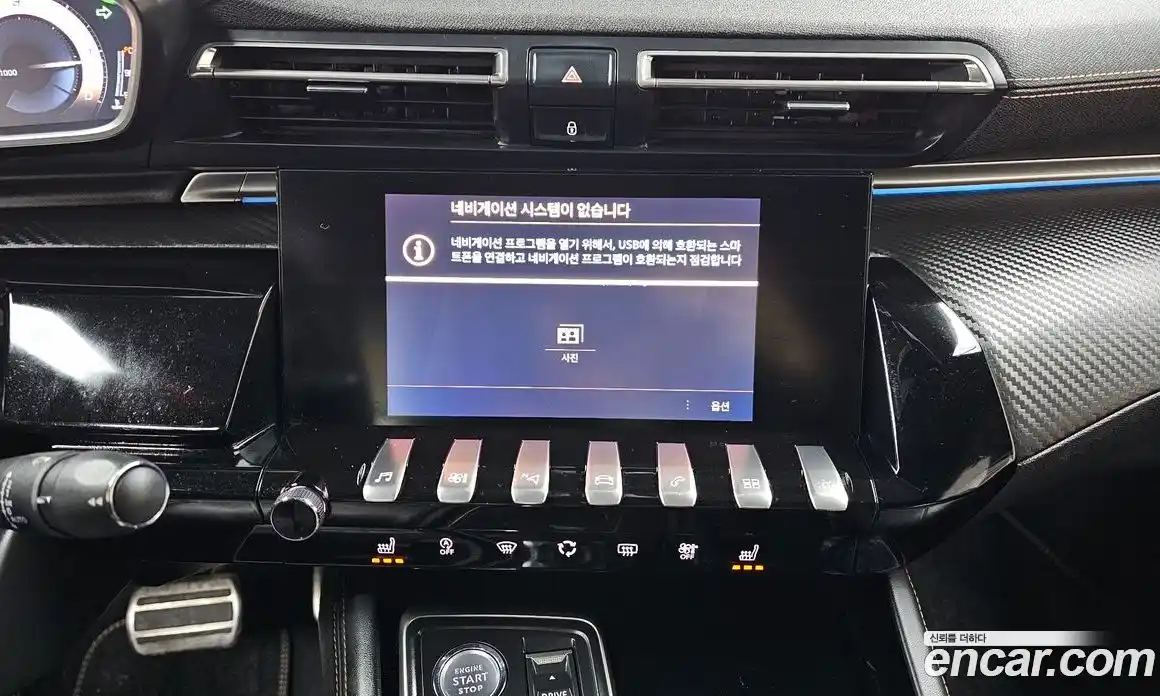 Peugeot 508 2019 2.0 гидро в Москве № 827487, фото 14