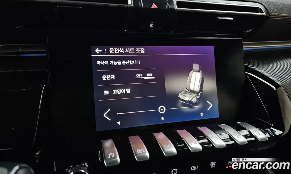 Peugeot 508 2019 2.0 гидро в Москве № 827487, фото 16