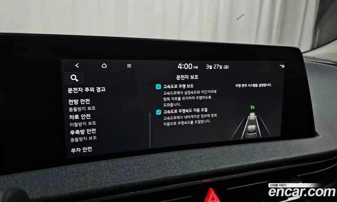 Kia EV6 2024 0.1 Автомат в Москве № 972319, фото 18