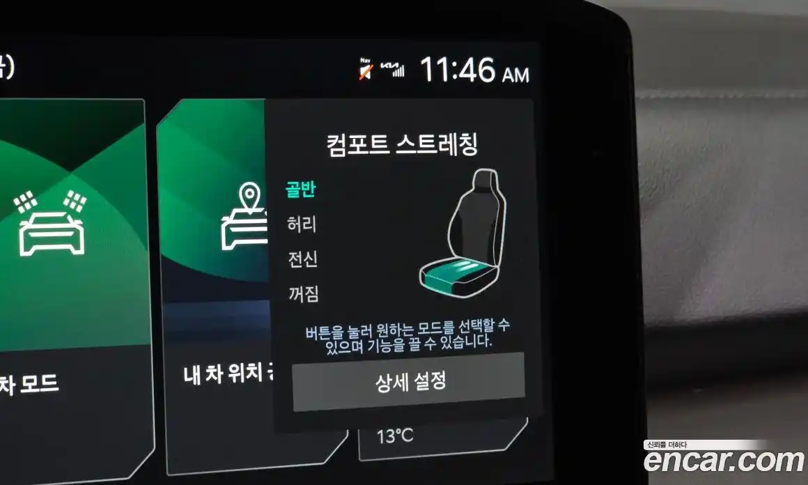 Kia Sorento 2024 1.6 Автомат в Москве № 1009340, фото 18