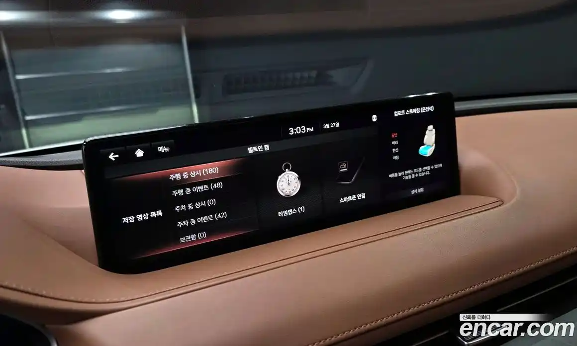 Genesis G80 2021 2.5 Автомат в Москве № 1010120, фото 17