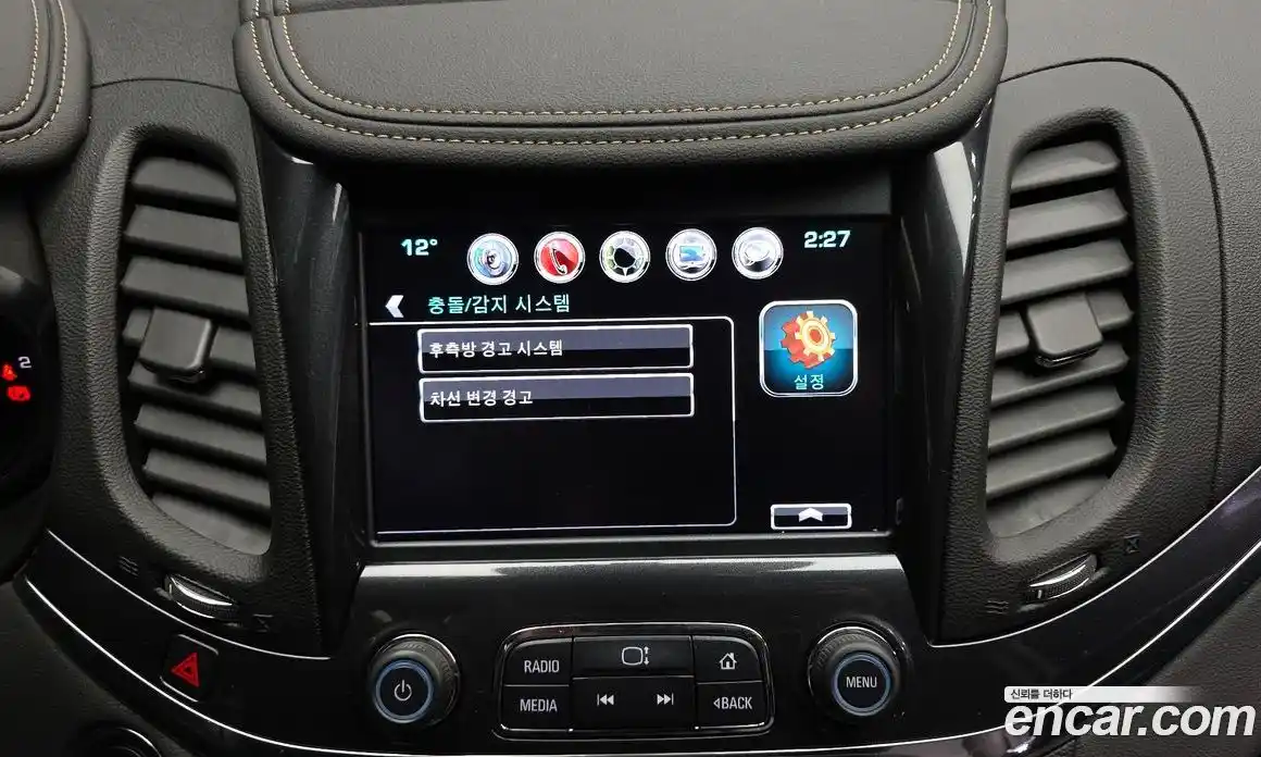 Chevrolet Impala 2016 2.5 Автомат в Москве № 1011796, фото 16