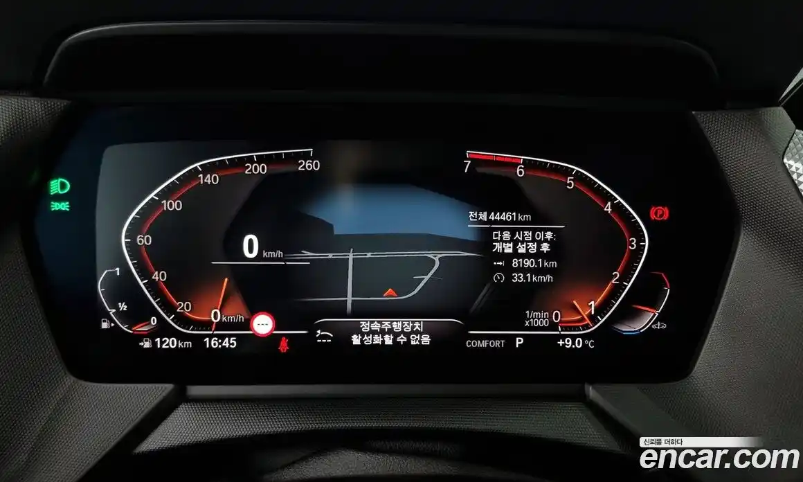 BMW 1-Series 2021 2.0 гидро в Москве № 156536, фото 8