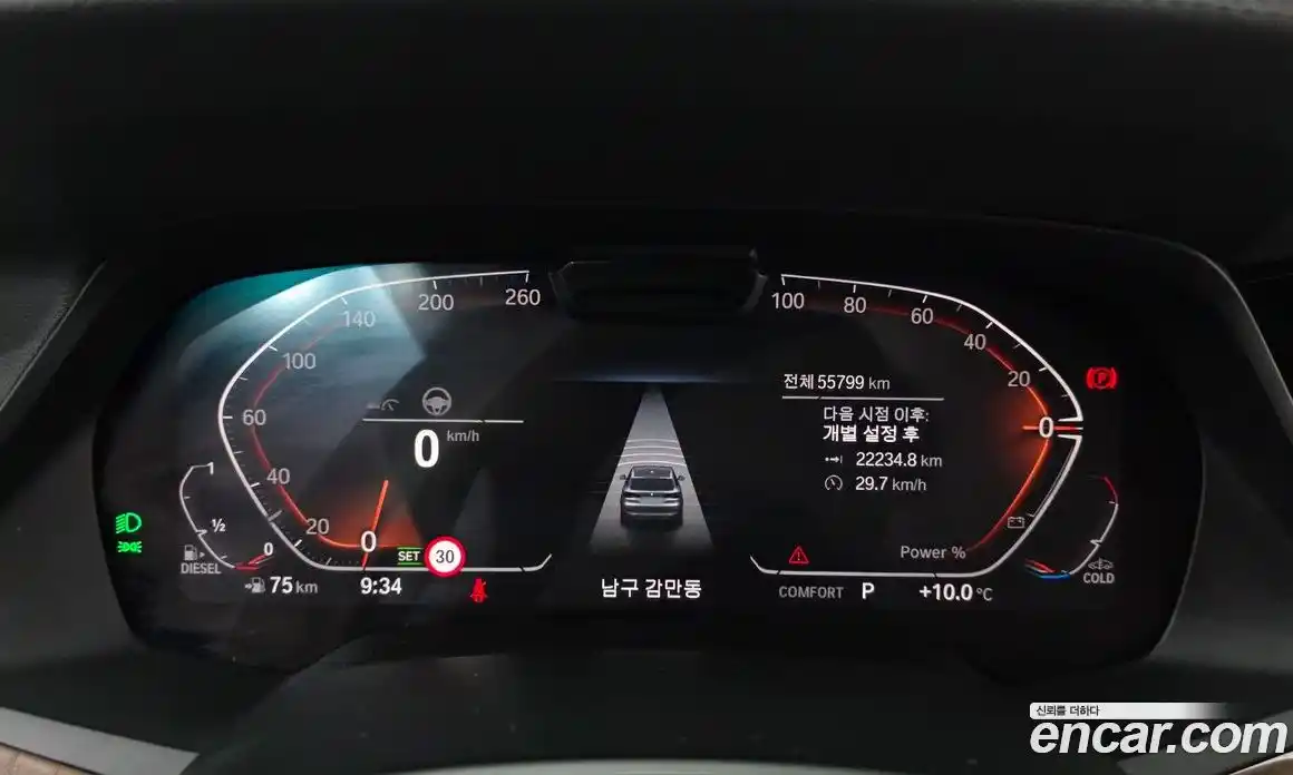 BMW X5 2020 3.0 гидро в Москве № 157596, фото 8