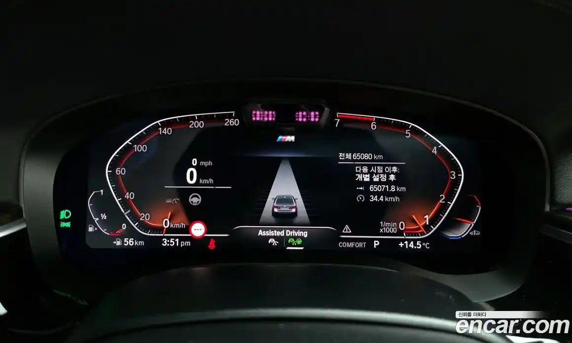 BMW 5-Series 2022 2.0 гидро в Москве № 158091, фото 8