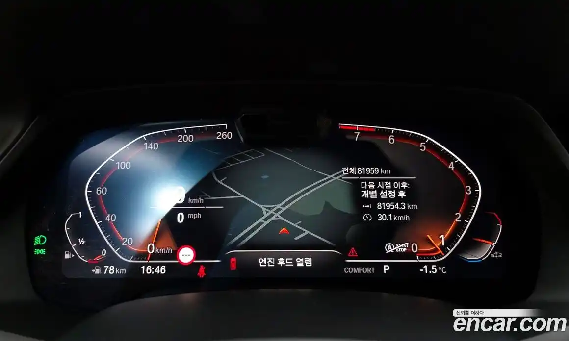 BMW X6 2021 3.0 гидро в Москве № 158847, фото 8