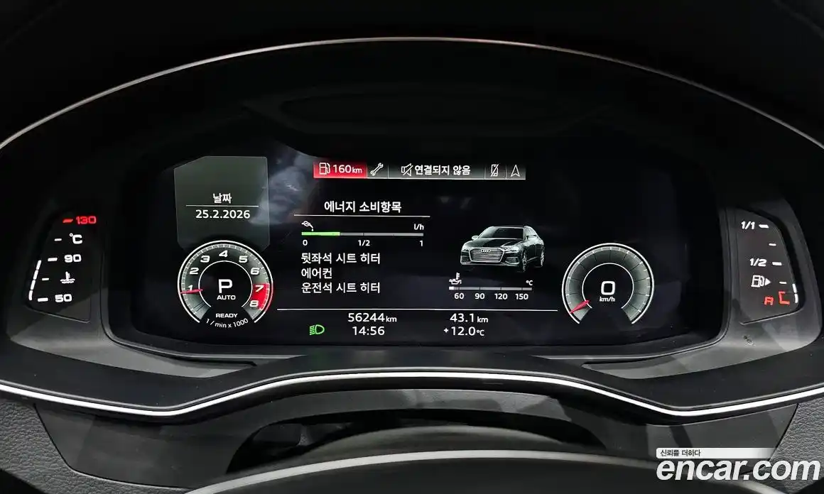 Audi A6 2021 2.0 гидро в Москве № 163092, фото 8