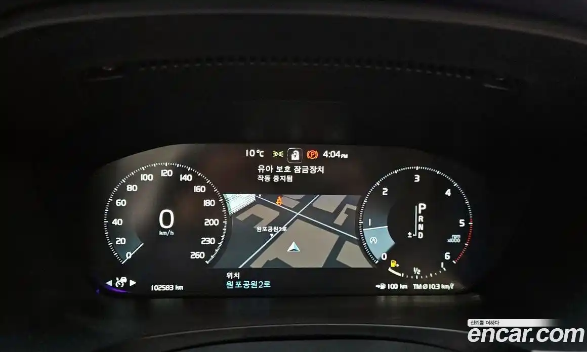 Volvo S90 2018 2.0 гидро в Москве № 164522, фото 8