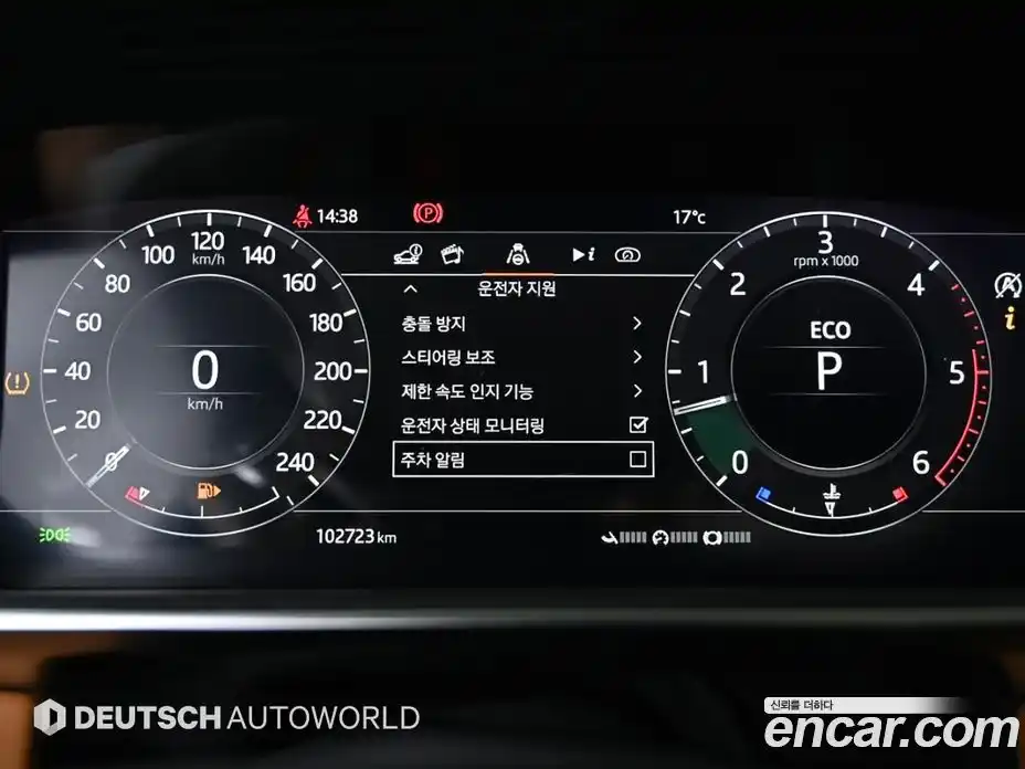 Land Rover Range-Rover Sport 2020 3.0 гидро в Москве № 166836, фото 8