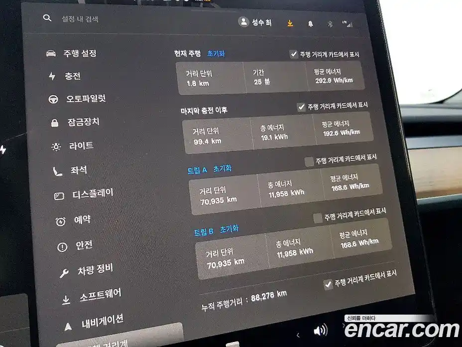 Tesla Model 3 2020 гидро в Москве № 167814, фото 6