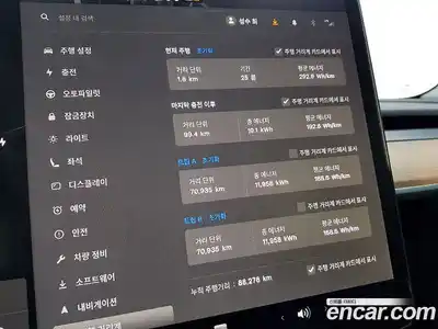 Tesla Model 3 2020 гидро в Москве № 167814, миниатюра 6