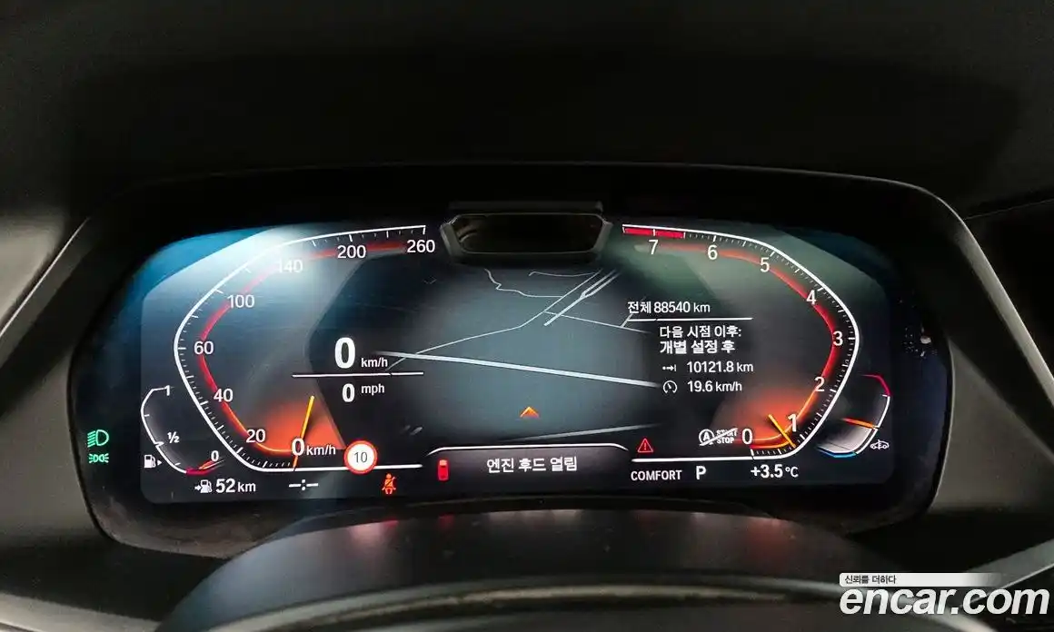 BMW X7 2019 3.0 гидро в Москве № 192967, фото 8
