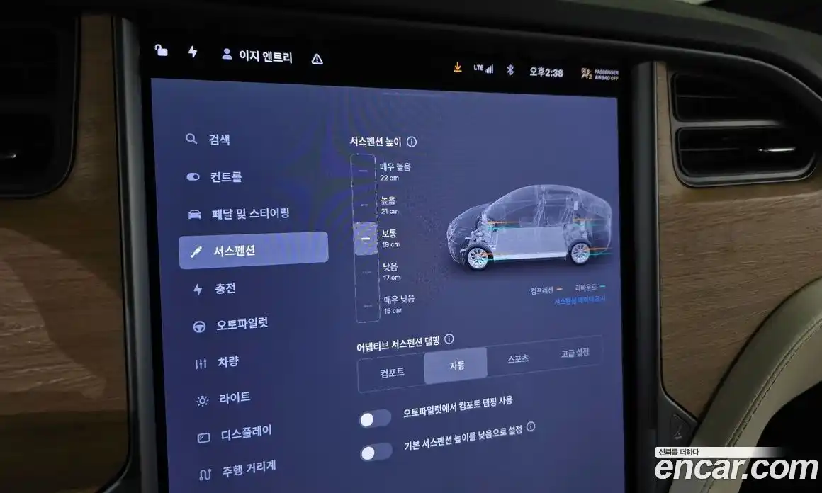 Tesla Model X 2020 0.3 гидро в Москве № 198587, фото 16