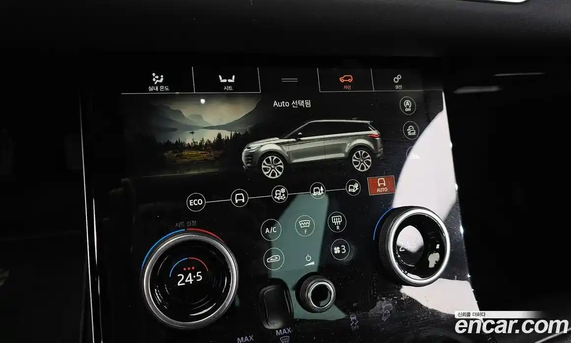 Land Rover Range-Rover Evoque 2020 2.0 гидро в Москве № 213311, фото 15