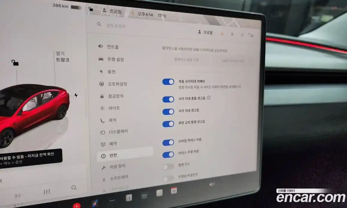 Tesla Model 3 2025 0.2 гидро в Москве № 214480, фото 17