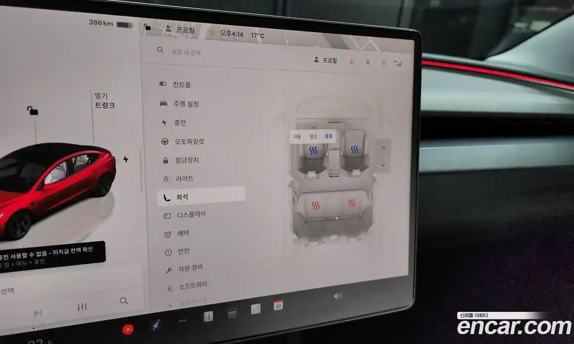 Tesla Model 3 2025 0.2 гидро в Москве № 214480, фото 18