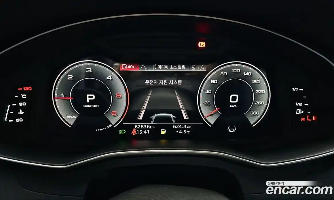 Audi A6 2021 2.0 гидро в Москве № 230109, фото 8