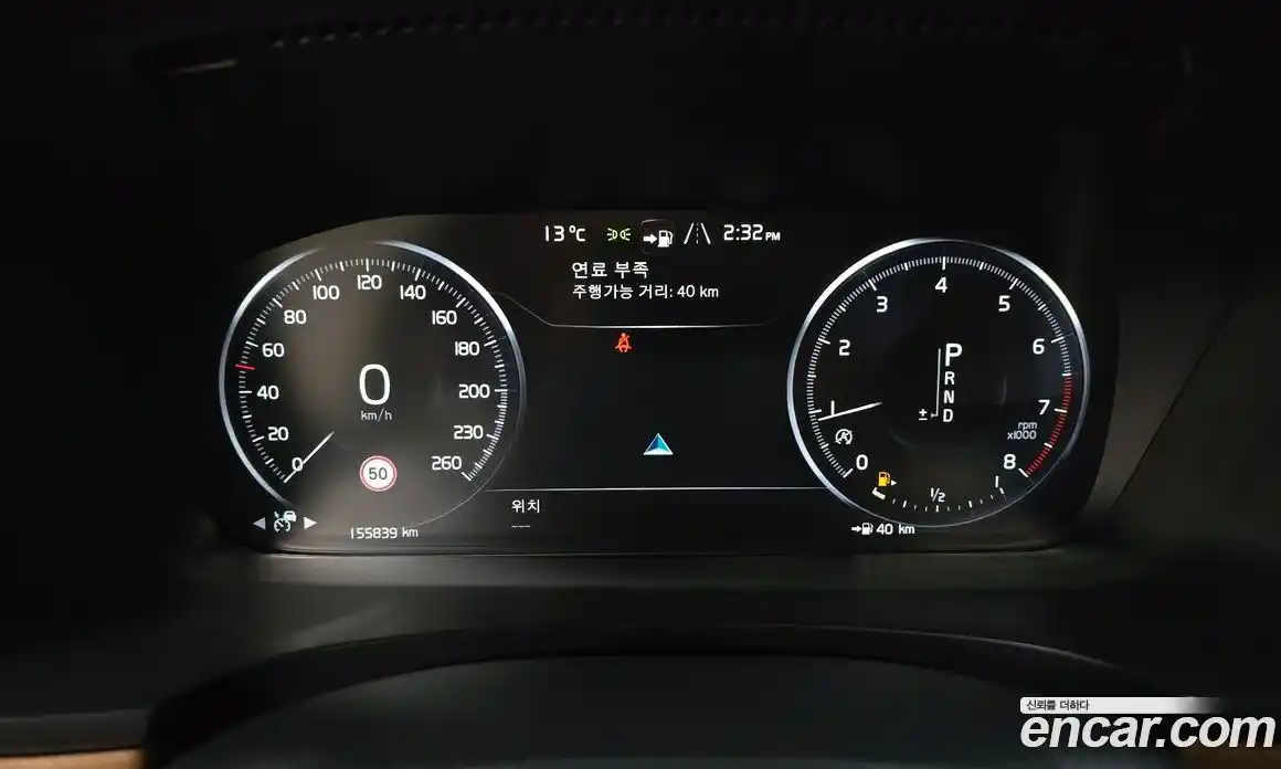 Volvo S90 2018 2.0 гидро в Москве № 230612, фото 8