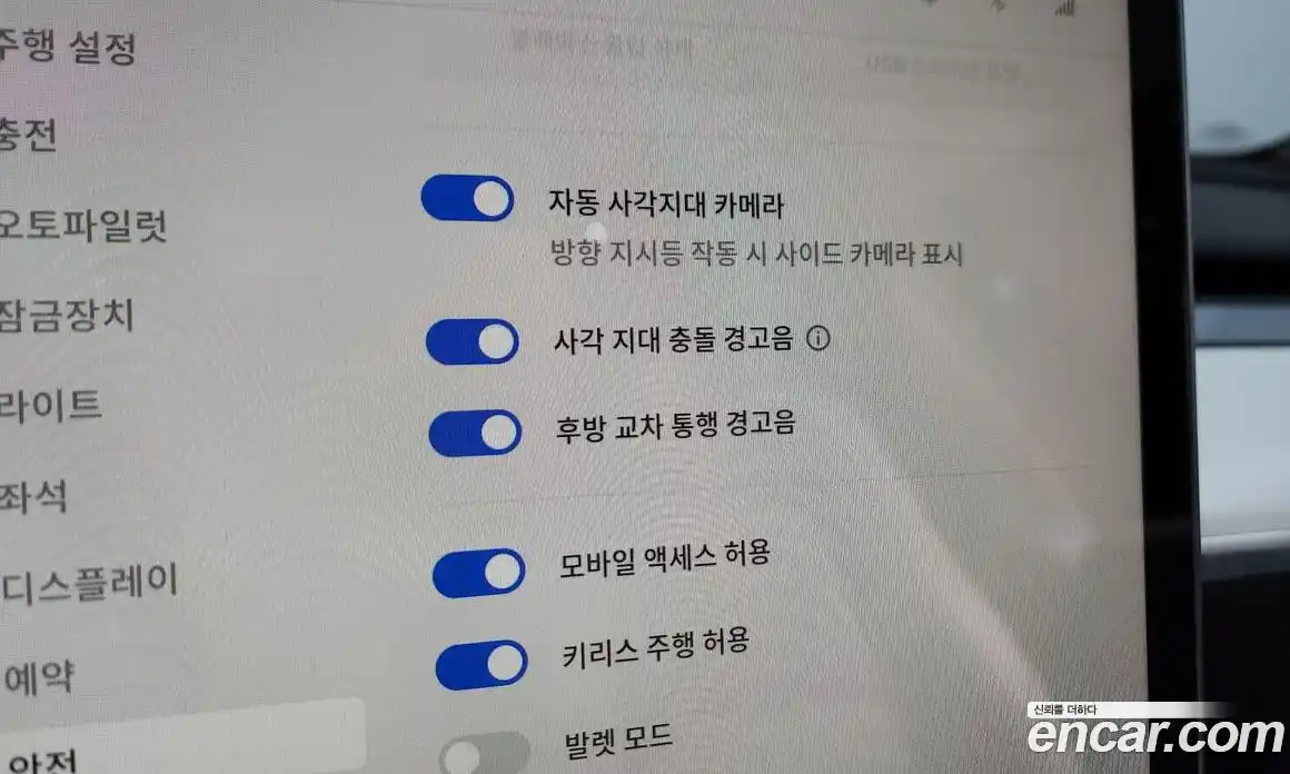 Tesla Model Y 2024 0.2 гидро в Москве № 231747, фото 16