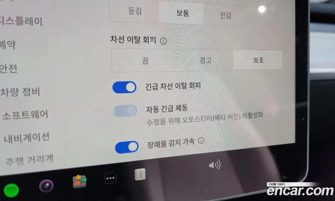 Tesla Model Y 2024 0.2 гидро в Москве № 231747, фото 17