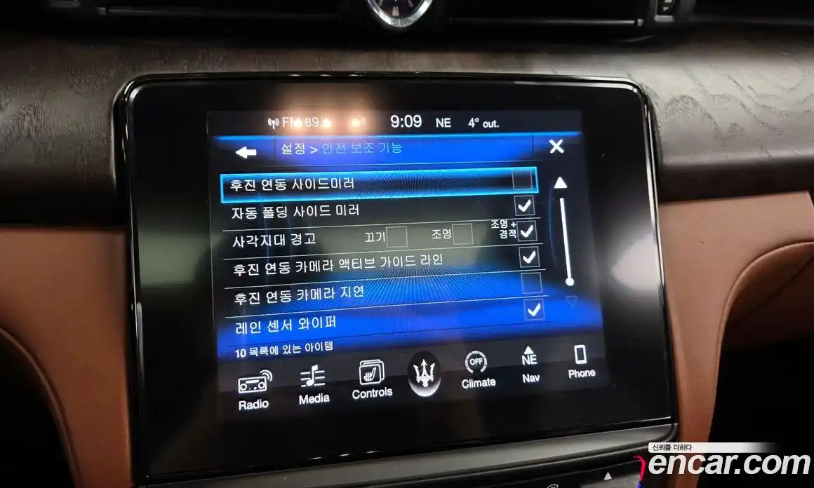 Maserati Quattroporte 2016 3.0 гидро в Москве № 255929, фото 16