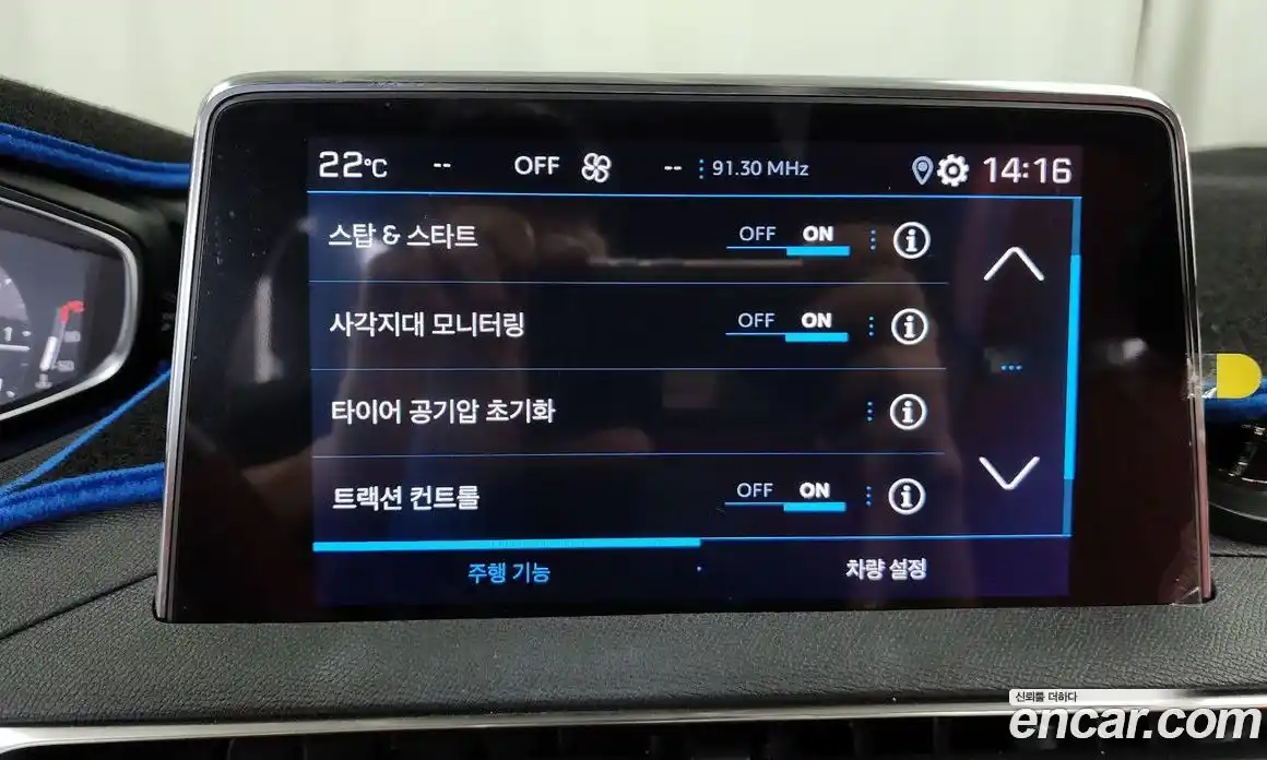 Peugeot 5008 2024 1.2 гидро в Москве № 256227, фото 16