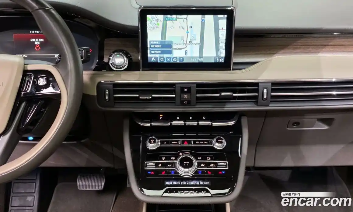 Lincoln Corsair 2021 2.0 гидро в Москве № 282292, фото 14