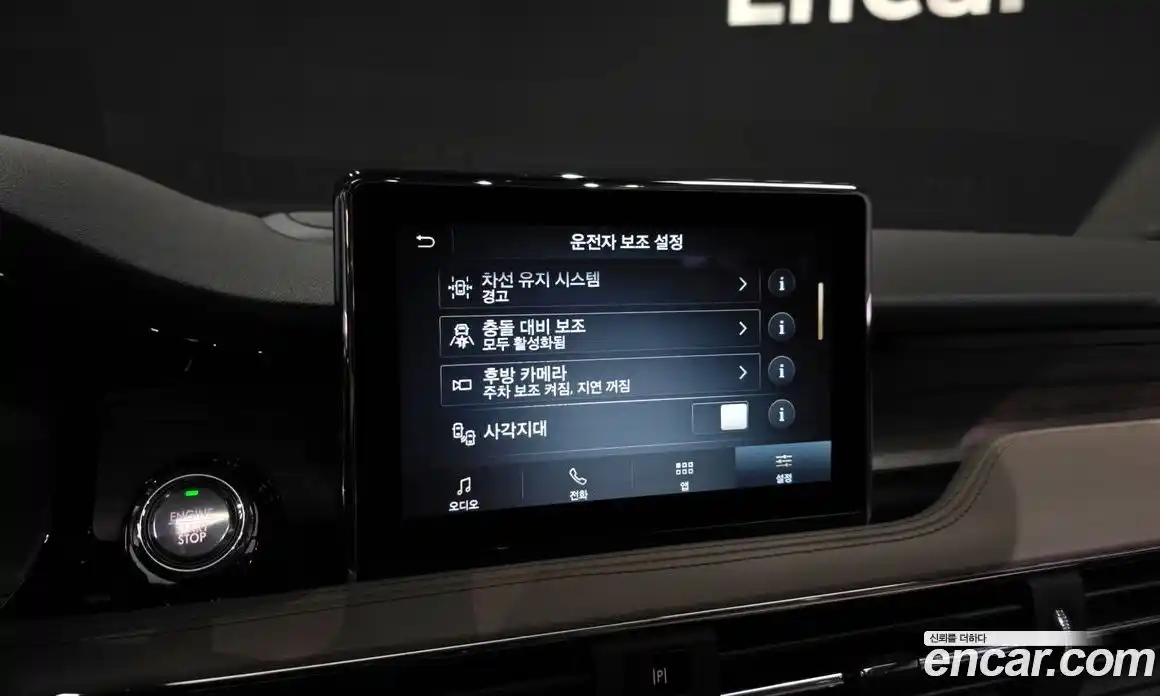 Lincoln Corsair 2021 2.0 гидро в Москве № 282292, фото 16