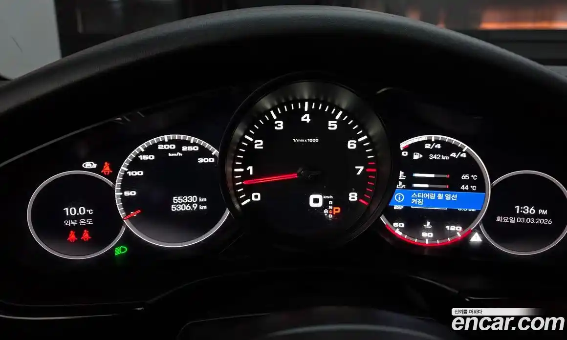 Porsche Panamera 2022 2.9 гидро в Москве № 294091, фото 8