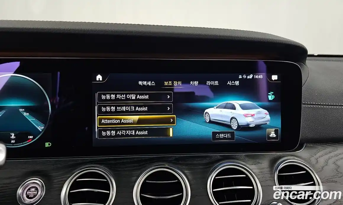 Mercedes-Benz E-Class 2020 1.9 гидро, фото 16