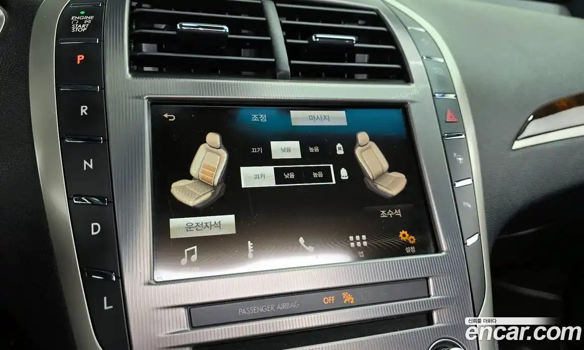 Lincoln MKZ 2018 2.0 гидро в Москве № 331005, фото 16