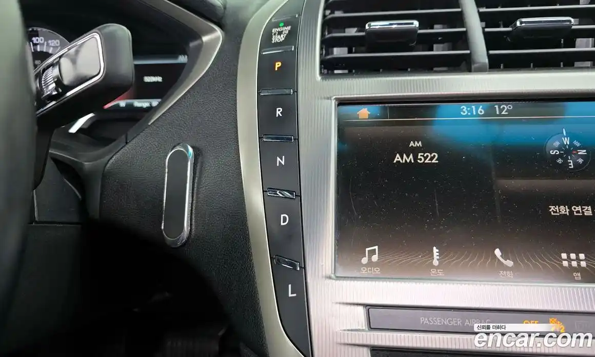 Lincoln MKZ 2018 2.0 гидро в Москве № 331005, фото 9