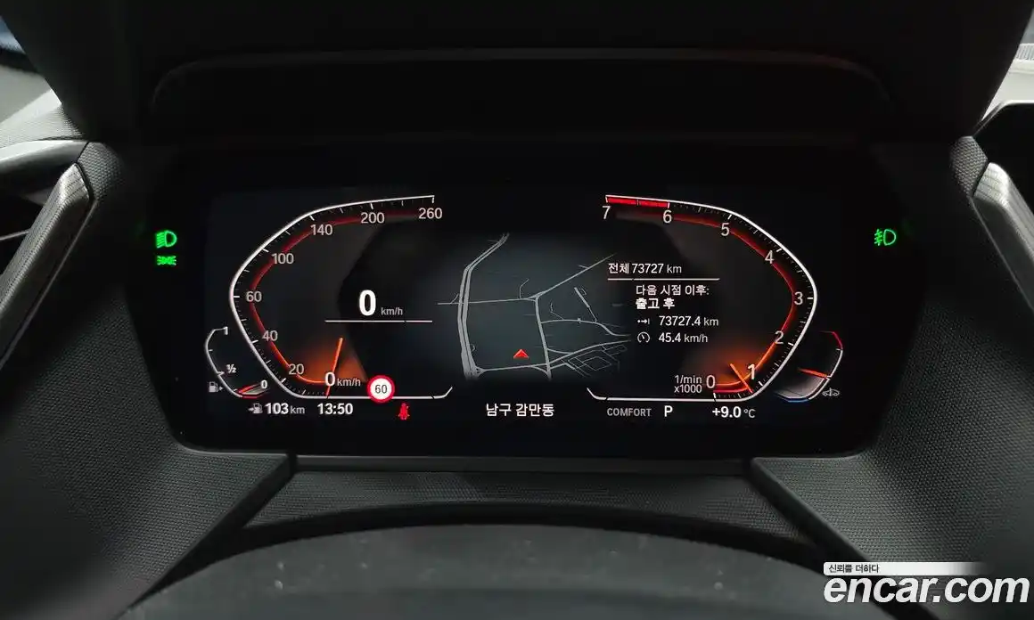 BMW 1-Series 2022 2.0 гидро в Москве № 493123, фото 8