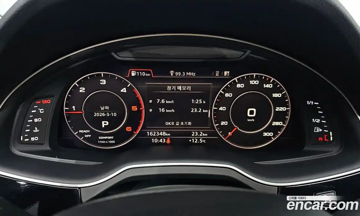 Audi Q7 2016 3.0 гидро в Москве № 497059, фото 8
