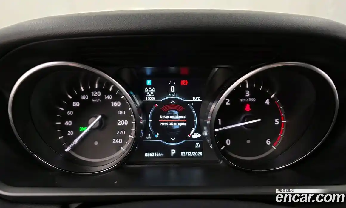 Land Rover Discovery 2019 2.0 гидро в Москве № 594735, фото 8