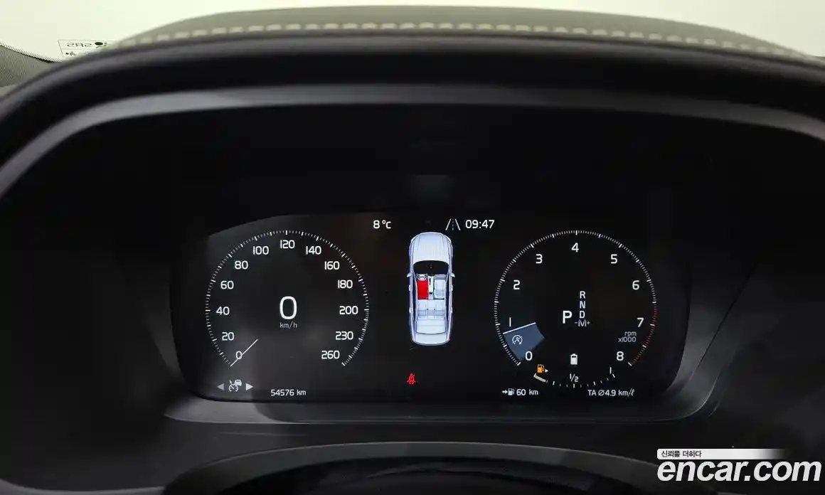 Volvo S90 2020 2.0 гидро в Москве № 724071, фото 8