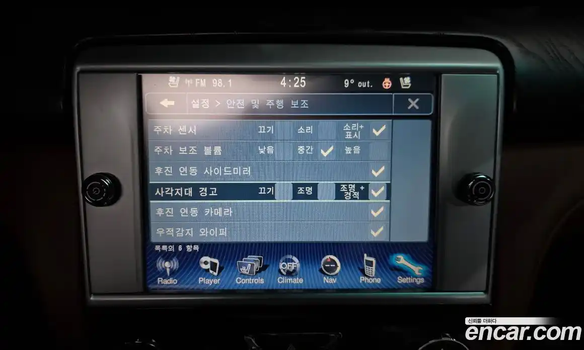 Maserati Quattroporte 2016 3.0 гидро в Москве № 765695, фото 15